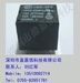 宏发继电器JQC-3FF/005-1ZS,原装新货