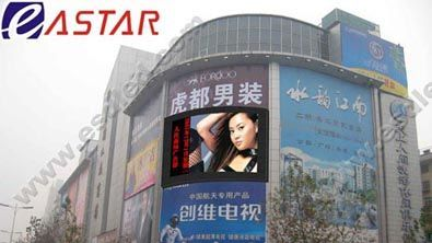 LED弧形显示屏，P16LED全彩显示屏，P10户