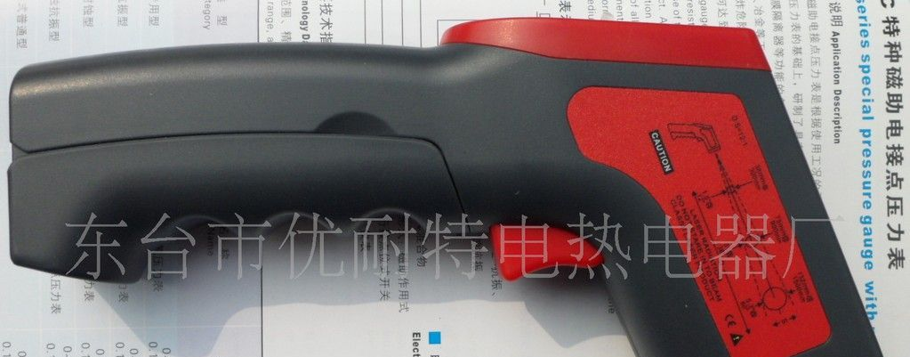 非接触式红外测温仪 红外线温度计 -32~530℃