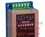 HW-4A红外光电继电器