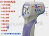 CEM DT-8806H非接触式人体红外线体温计