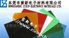 红色环氧树脂板(图)