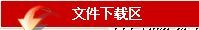 供应100/200A回路电阻测试仪