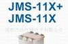 混频器 JMS-11X   JMS-11X+