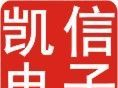 供应数控机床编码器/电子手脉编码器