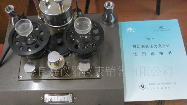 双活塞式压力计YU-2
