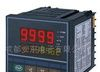 供应LU-50流量积算仪