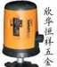 供应激光标线仪