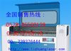杭州、金华、义乌、温州、湖州激光雕刻切割机