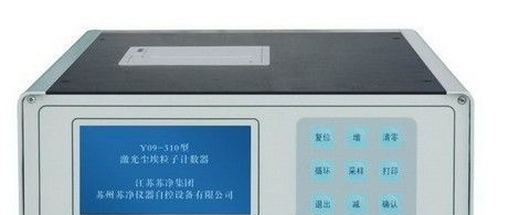 大流量粒子计数器，激光粒子计数器，Y09-5100