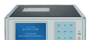 粒子计数器，激光粒子计数器，洁净室等级评定