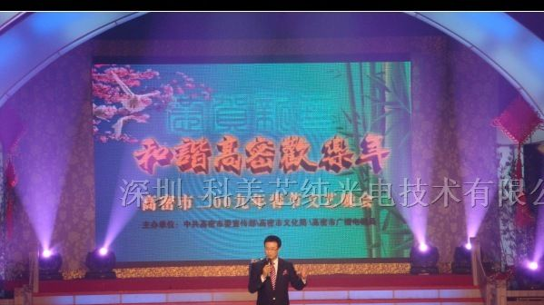 供应西安大电子显示屏