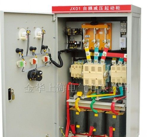 供应XJ01-40KW自耦减压起动箱
