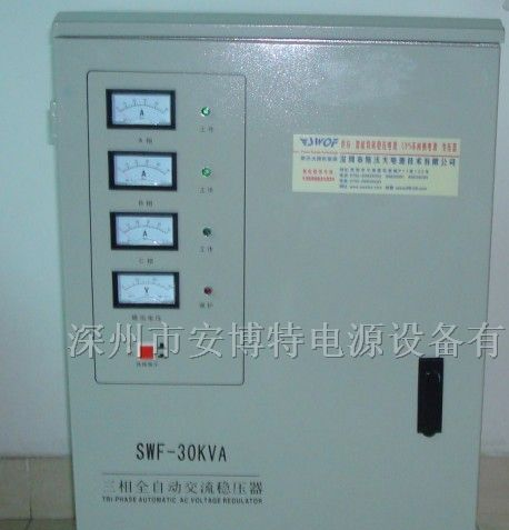 供应大功率补偿式电力稳压器