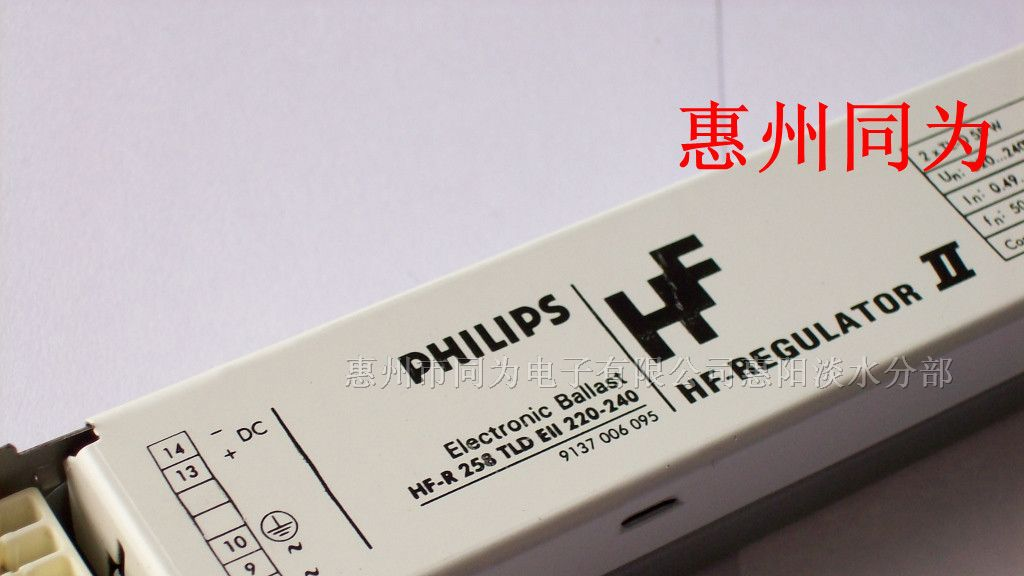 供应PHILIPS HF-R 调光电子镇流器258 TLD