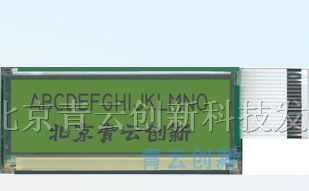 供应液晶显示模块
