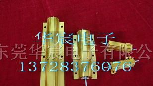 LED汽车电阻 汽车刹车电阻 汽车专用电阻
