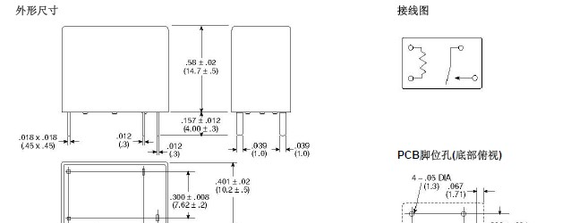 供应小型5A功率继电器/TRG1 D-05VDC-S-H
