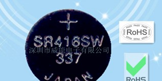 供应337 SR416氧化银电池 SR416SW