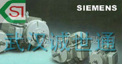 供应西门子变频器武汉代理超低价现货