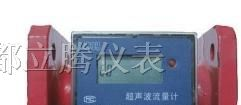 供应超声波热量表ZML-1F