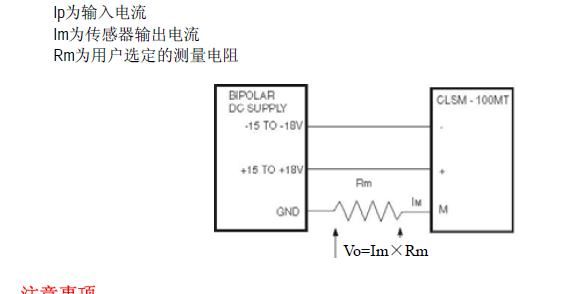 供应CLSM-100MT闭环霍尔电流传感器