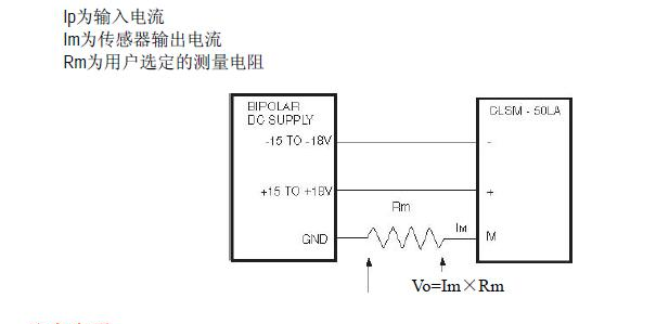供应CLSM-200LA闭环霍尔电流传感器