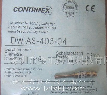 供应 科瑞传感器 DW-AS-403-04