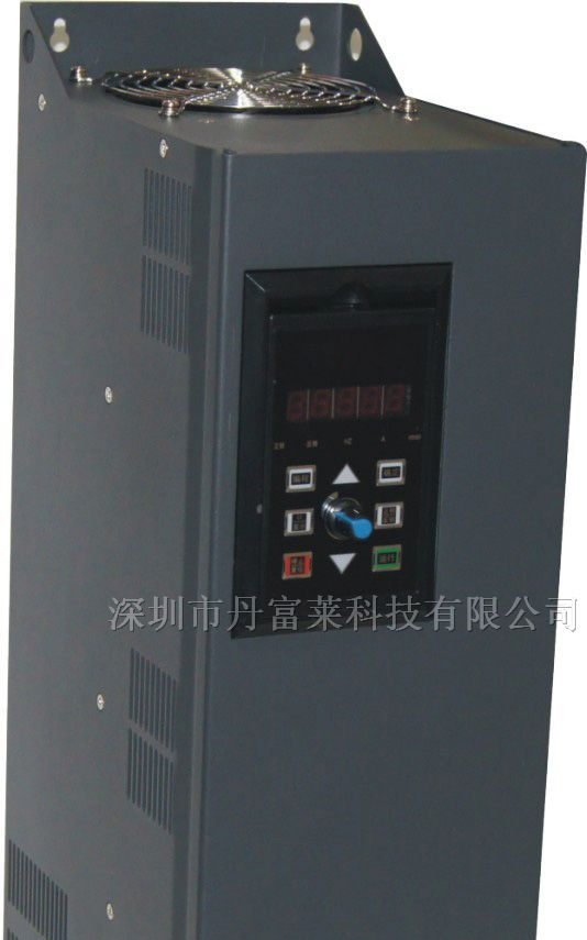 丹富莱风机水泵变频器厂家特价直销