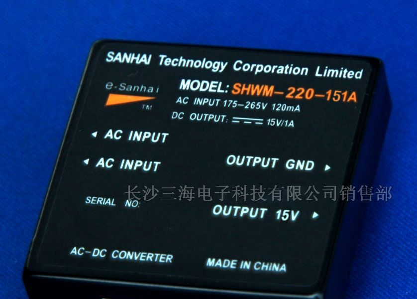 供应15W系列 AC/DC微型模块电源，LED开关电源