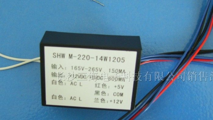 供应12V 14W AC/DC微型模块电源，LED开关电源