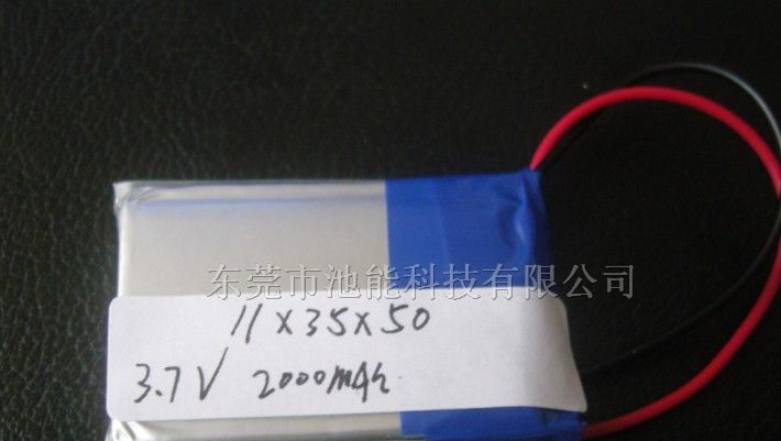 锂聚合物电池