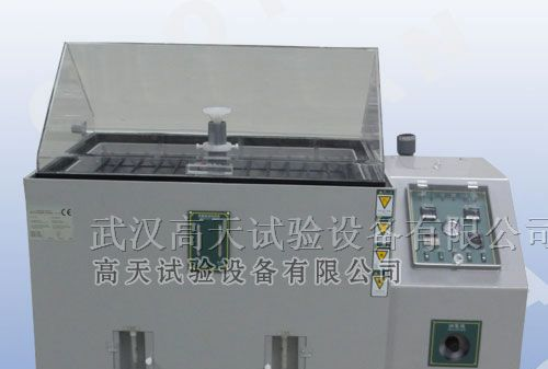 供应盐雾试验箱/盐水喷雾试验箱/盐雾腐蚀试验箱
