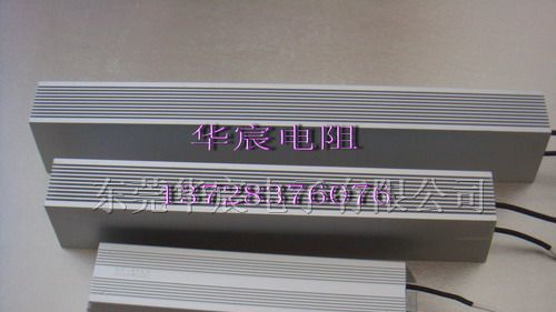 供应RXLG制动电阻器  电力型铝壳电阻