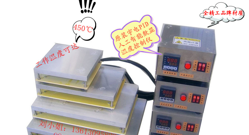 供应分体式高温恒温加热台,数显温控加热台,灯珠焊台