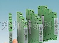 供应超薄继电器