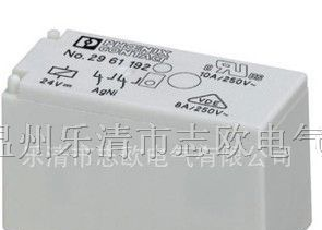 供应超薄继电器