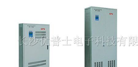 供应EPS电源，EPS，EPS消防应急电源，应急电源