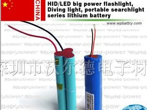 供应深圳HID手电筒锂电池、照明工具锂电池厂家