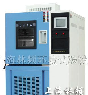 供应高低温交变湿热箱标准