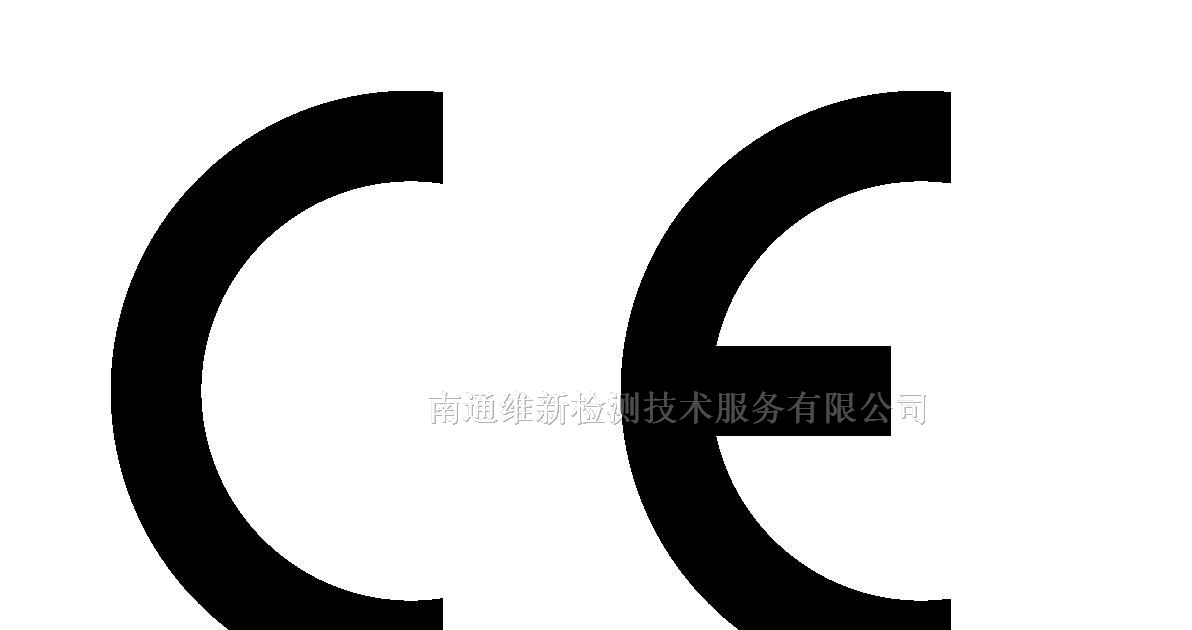 供应草坪灯CE认证