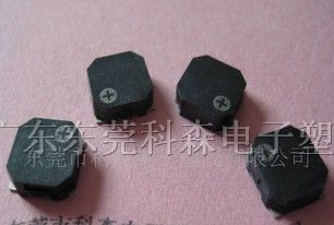 供应贴片电磁式蜂鸣器