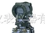 供应YOKOGAWA EJA438A差压变送器