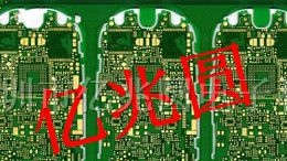 pcb电路板 pcb打样 pcb加工 pcb制作