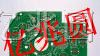 PCB线路板快速打样24H交货批量加急3天