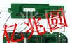 FR-4 单双面PCB打样