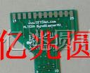 提供多层线路板打样（多层PCB打样）