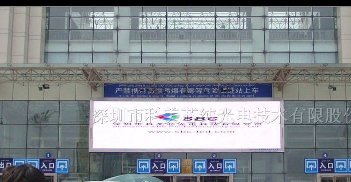 供应巢湖电子屏幕