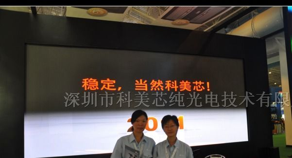 供应滁州LED大电子显示屏