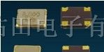 供应贴片晶振3225